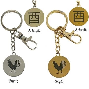 HOROZ METAL ANAHTARLIK (Çift Taraflı)