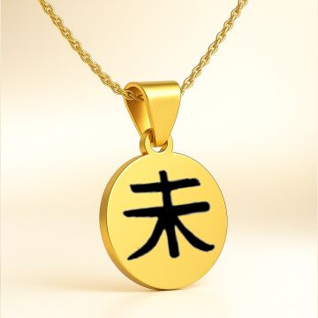 KEÇİ ÇELİK KOLYE ÇİFT TARAFLI (2 CM)