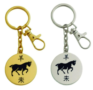 KEÇİ METAL ANAHTARLIK