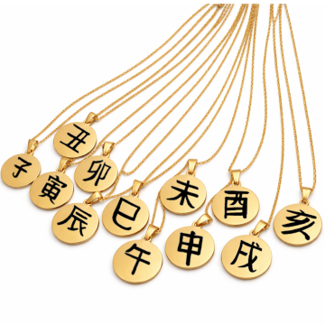 12 BURÇ ÇİFT TARAFLI ÇELİK KOLYE ( 2cm Çap)