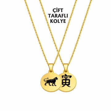 12 BURÇ ÇİFT TARAFLI ÇELİK KOLYE ( 2cm Çap) KAPLAN - GOLD RENK