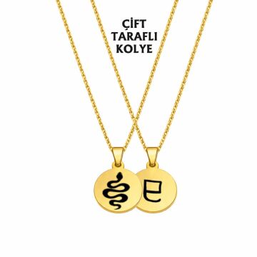 YILAN BURCU ÇELİK KOLYE ( 2cm Çap) GOLD RENK