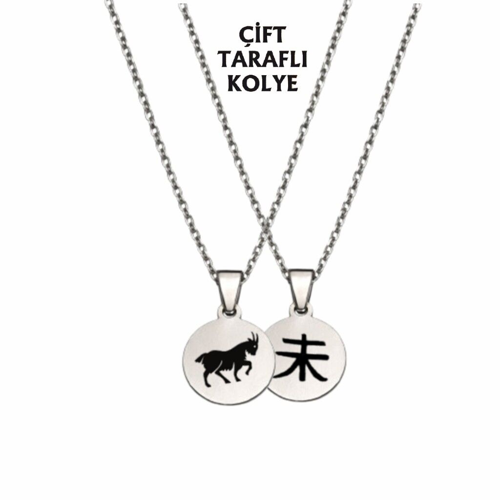 KEÇİ BURCU ÇELİK KOLYE ÇİFT TARAFLI (2 CM) GÜMÜŞ RENGİ