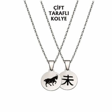 KEÇİ BURCU ÇELİK KOLYE ÇİFT TARAFLI (2 CM) GÜMÜŞ RENGİ