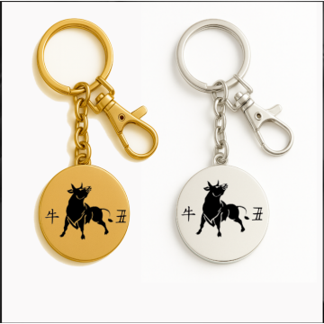 OKÜZ ÇELİK ANAHTARLIK