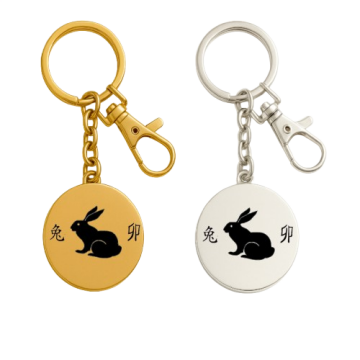 TAVŞAN ÇELİK ANAHTARLIK