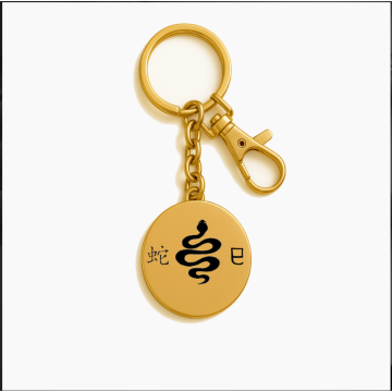 YILAN ÇELİK ANAHTARLIK