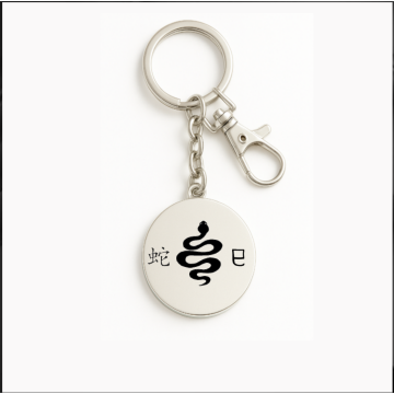 YILAN ÇELİK ANAHTARLIK