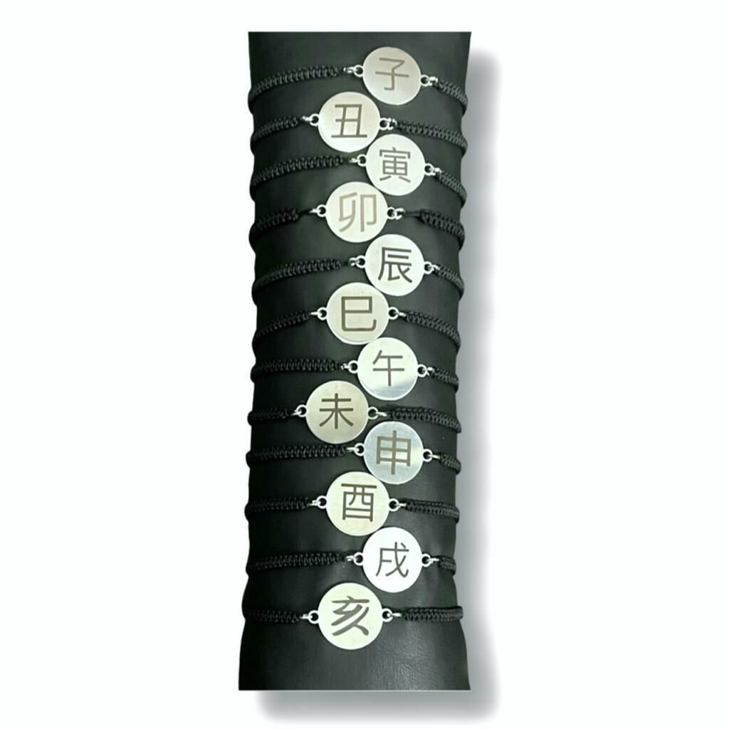 12 BURÇ YAZI FİGÜRLÜ BİLEKLİK