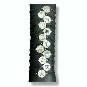 12 BURÇ YAZI FİGÜRLÜ BİLEKLİK